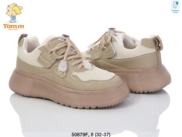 Осінні кросівки (32-37) від Tom.m