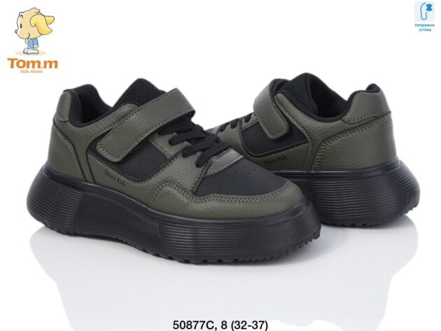 Подростковые кроссовки для мальчиков (32-37) от Tom.m
