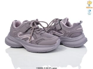 Кросовки Tom.m на девочку (32-37)