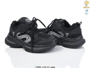 Кросовки Tom.m  на мальчика (32-37)