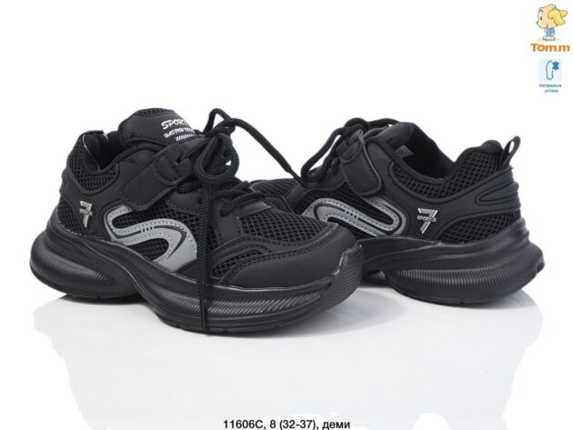 Кросовки Tom.m  на мальчика (32-37)