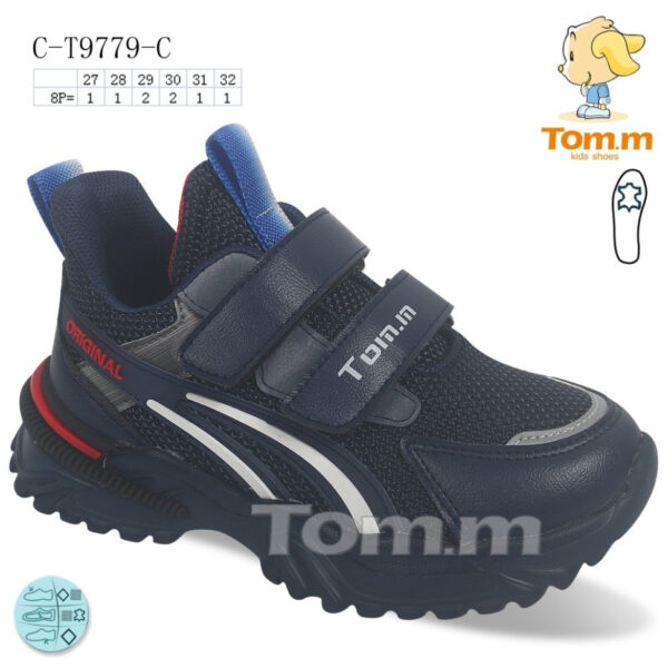 Кросовки Tom.m на мальчика (27-32)