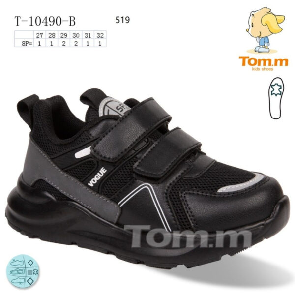 Кросовки Tom.m на мальчика (27-32)