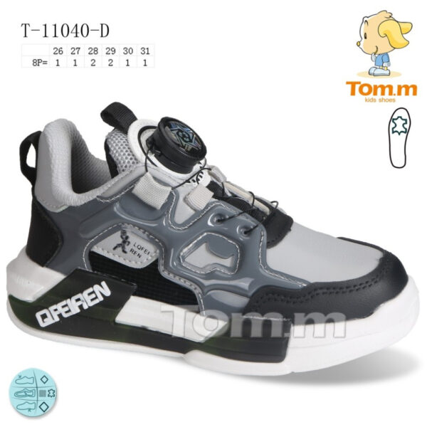 Кросовки Tom.m на мальчика (26-31)